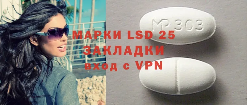 где купить наркоту  Рязань  LSD-25 экстази ecstasy 